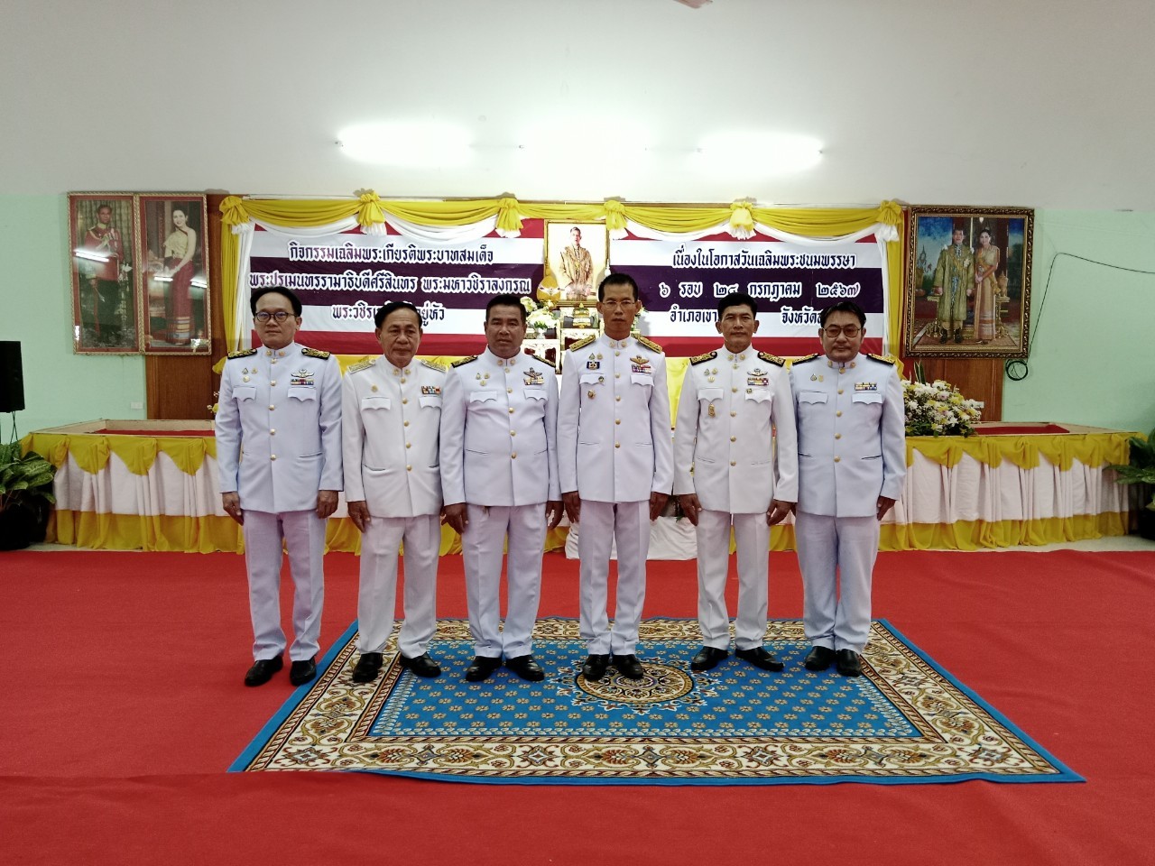 ร่วมพิธีเฉลิมพระเกียรติพระบาทสมเด็จพระเจ้าอยู่หัว เนื่องในโอกาสพระราชพิธีมหามงคลเฉลิมพระชนมพรรษา 6 รอบ 28 กรกฎาคม 2567